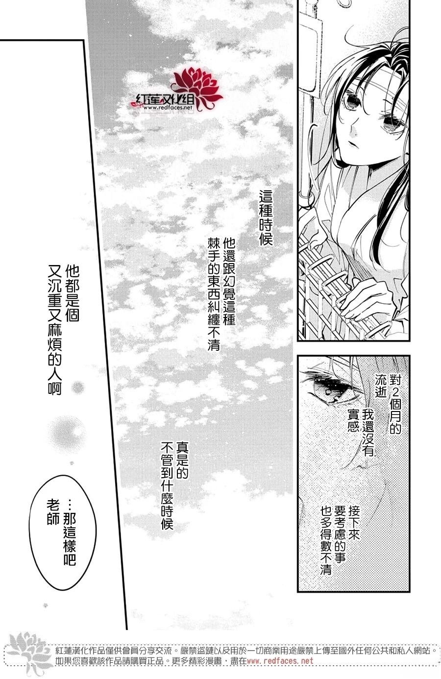 第115话