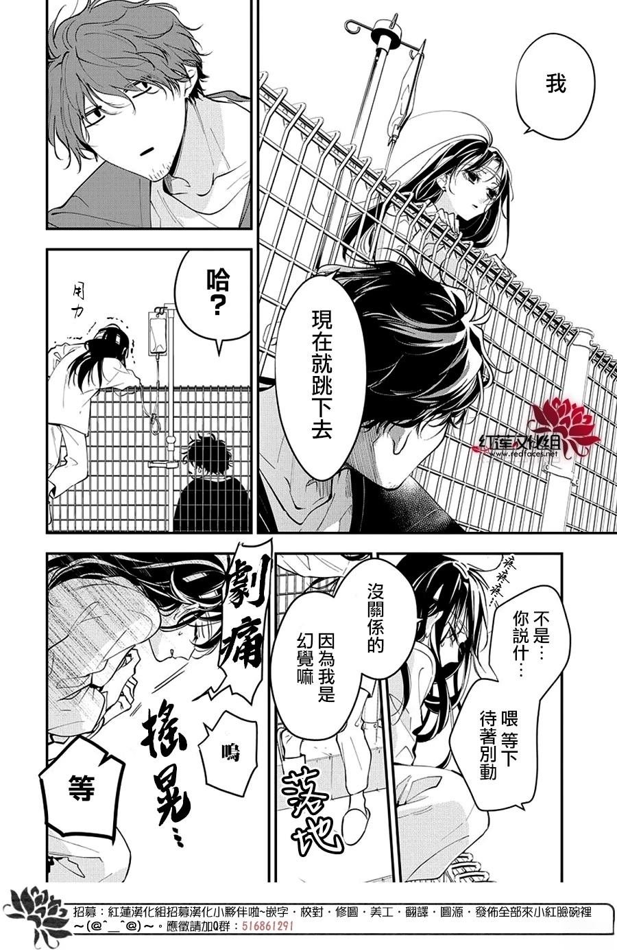 第115话