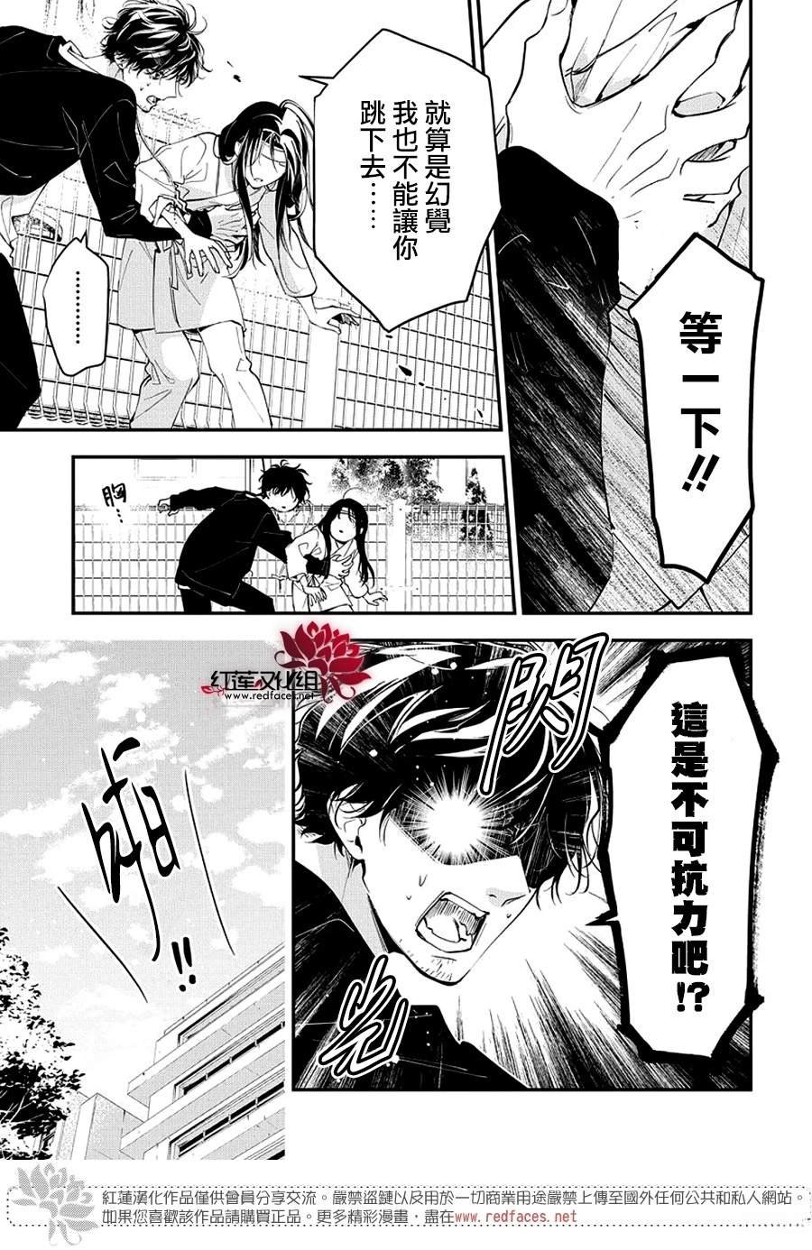 第115话