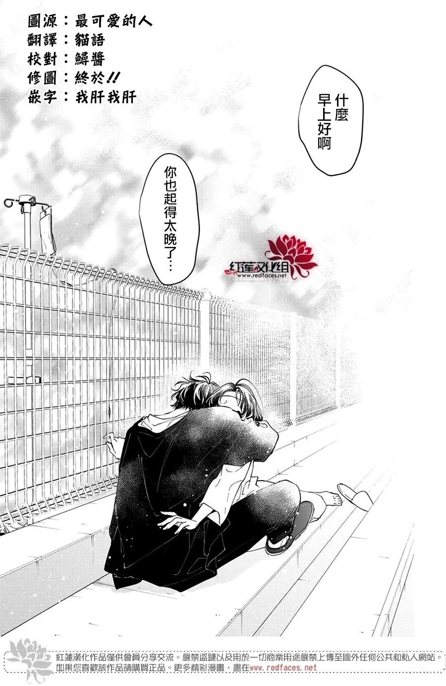 第115话