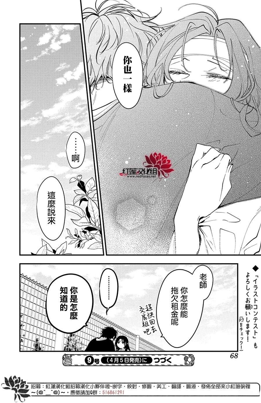 第115话