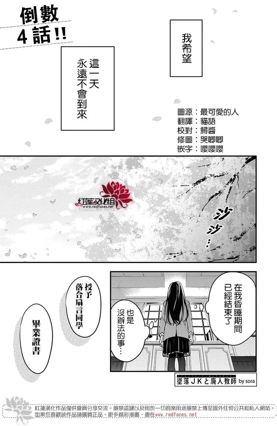 第116话