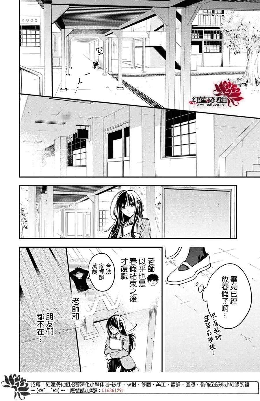 第116话