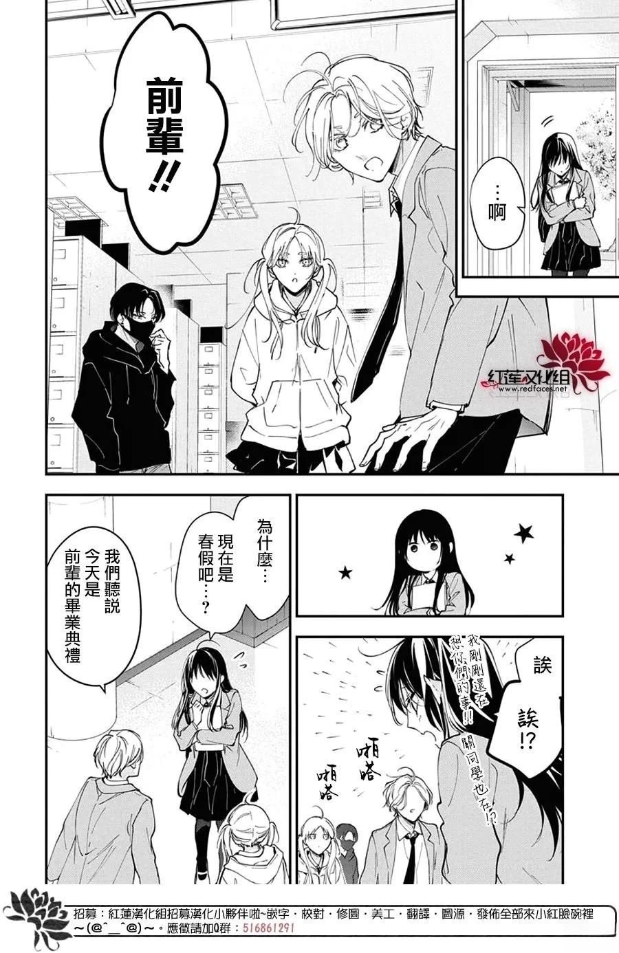 第116话