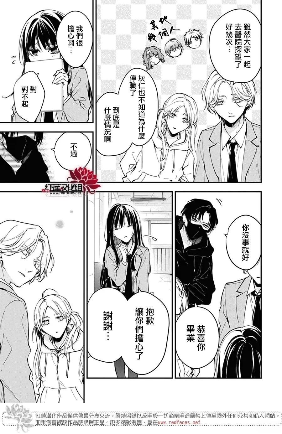 第116话