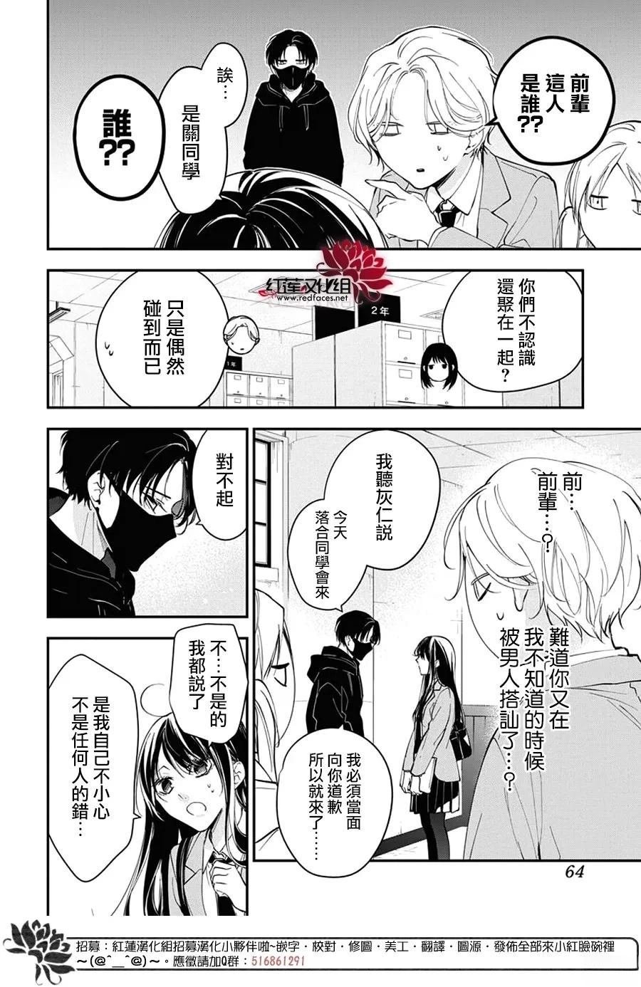 第116话