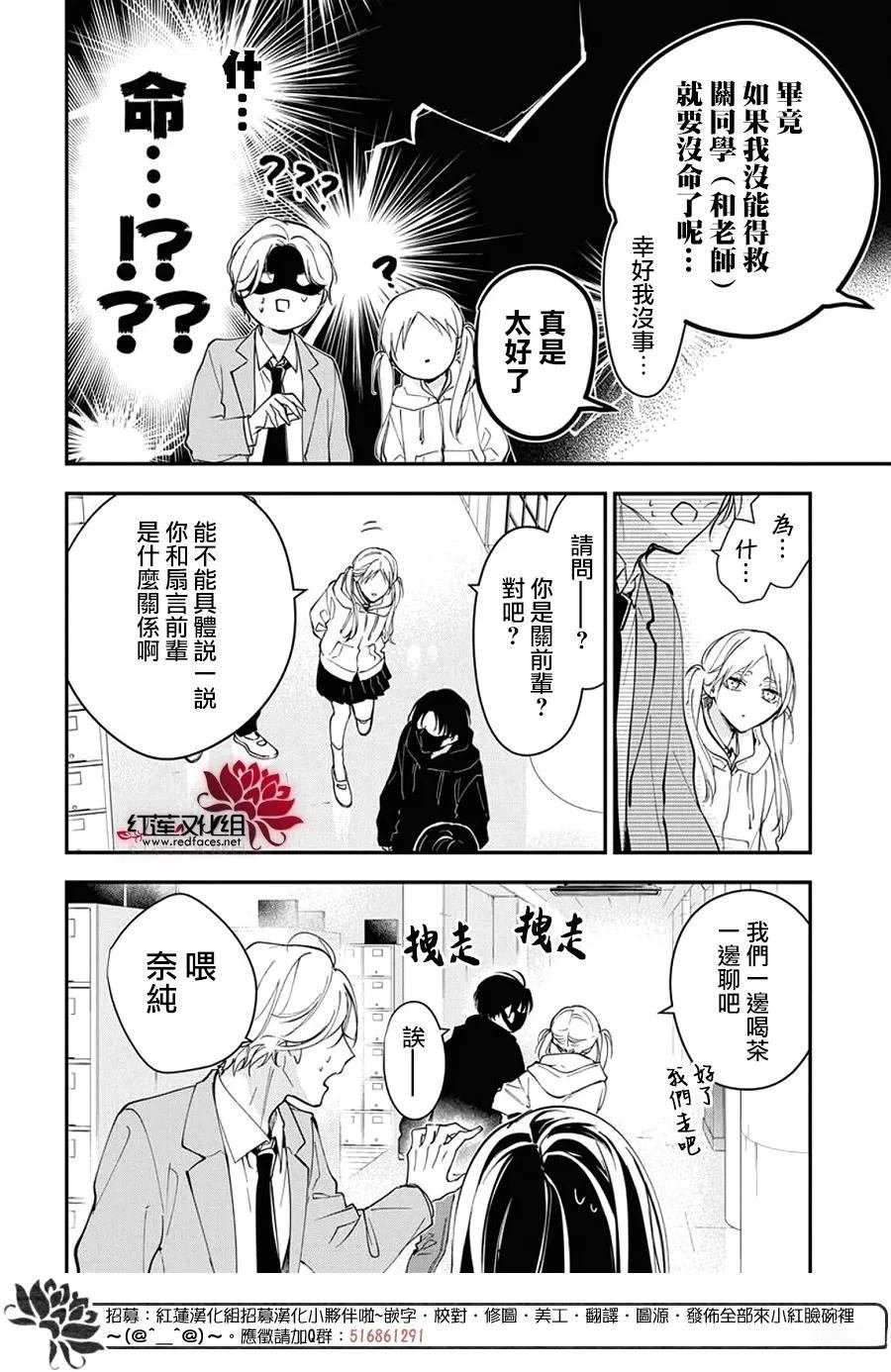 第116话