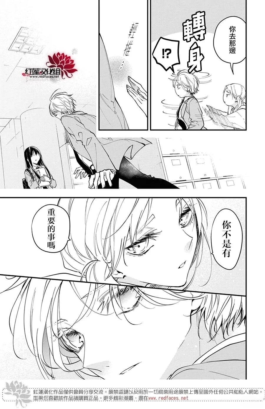 第116话