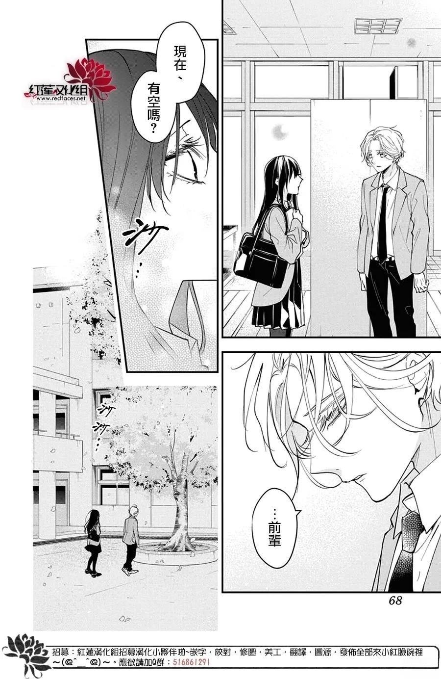 第116话