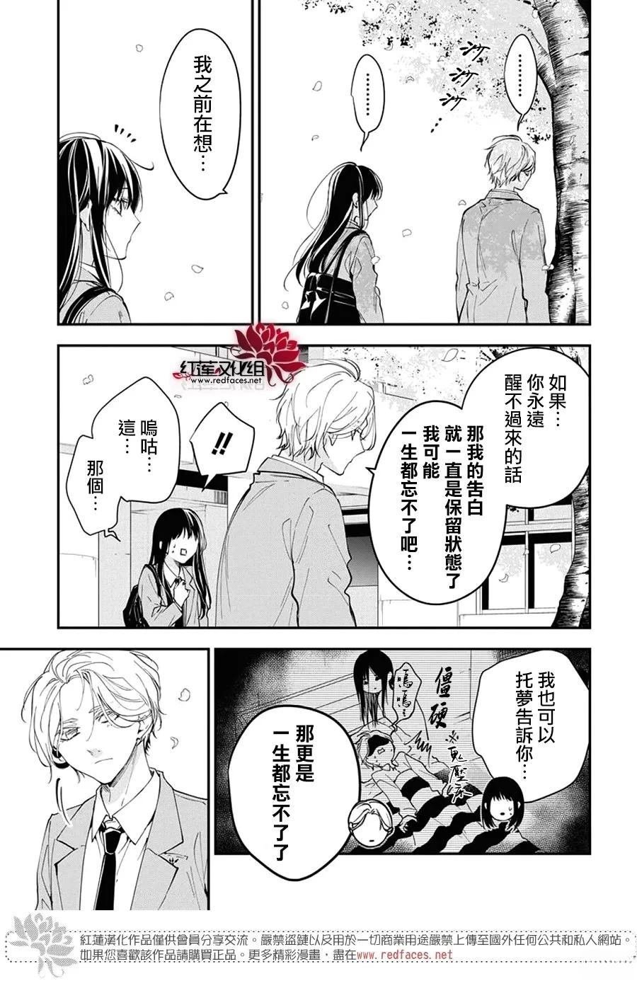 第116话