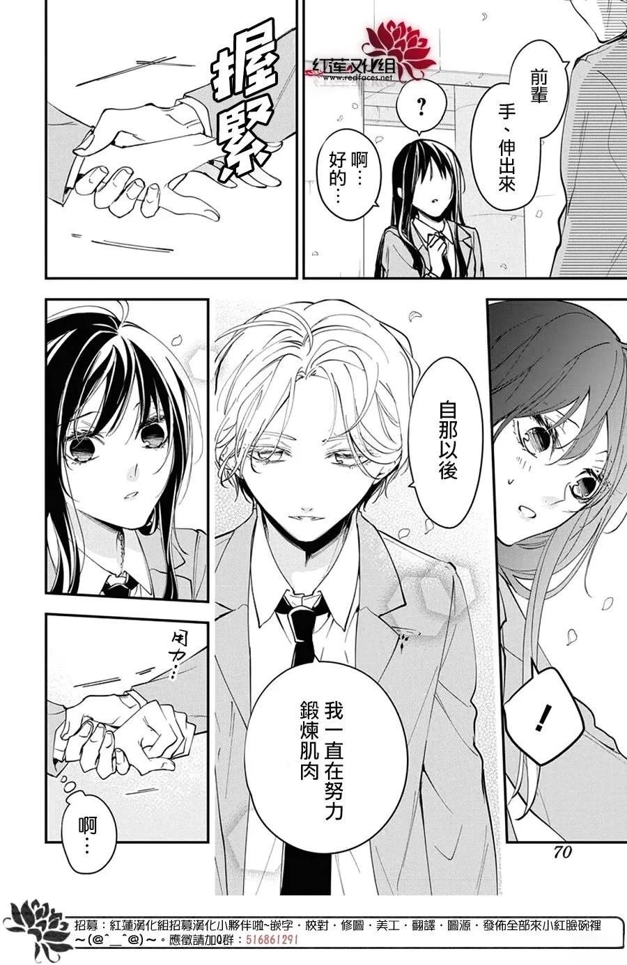 第116话