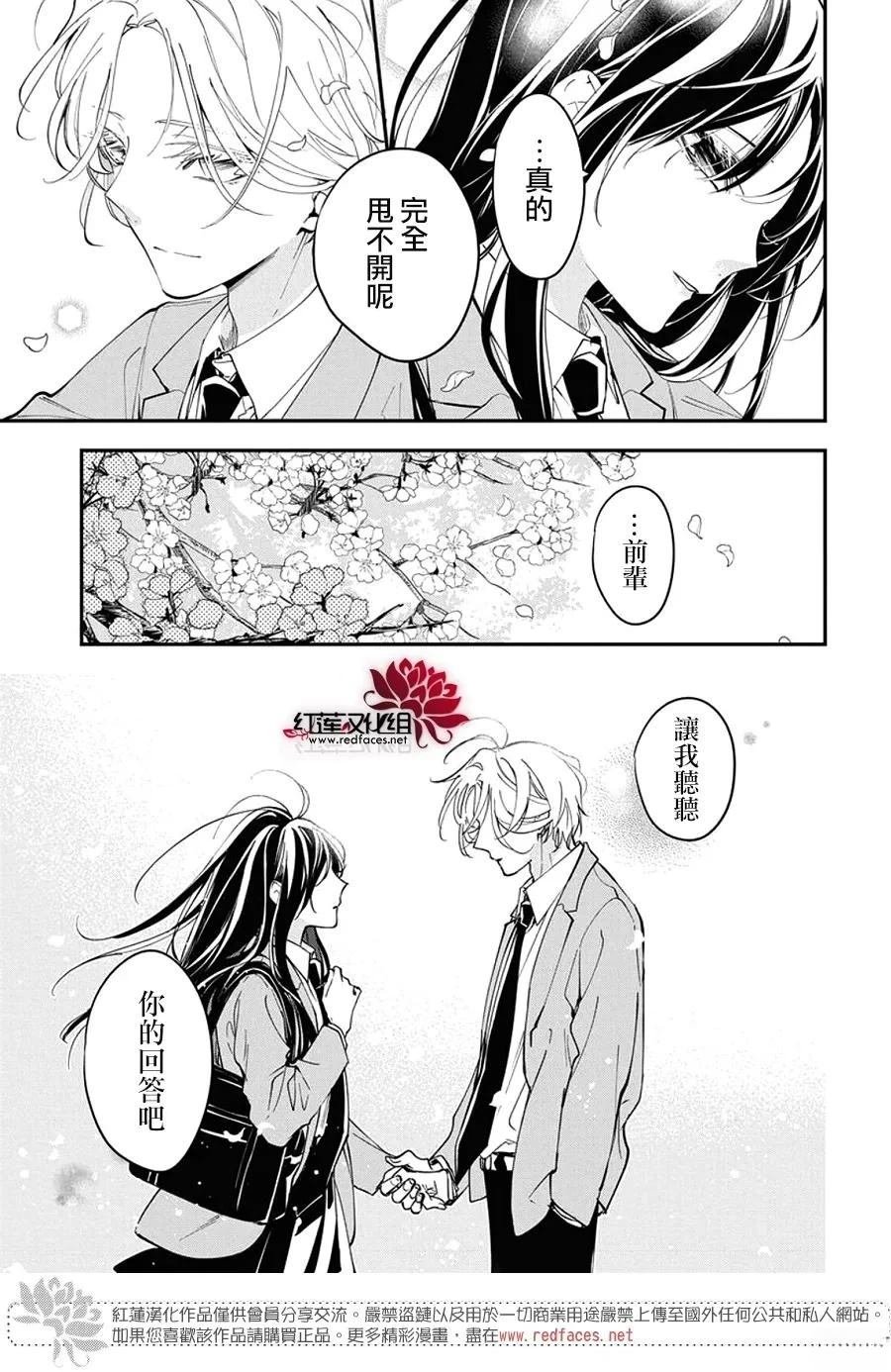 第116话