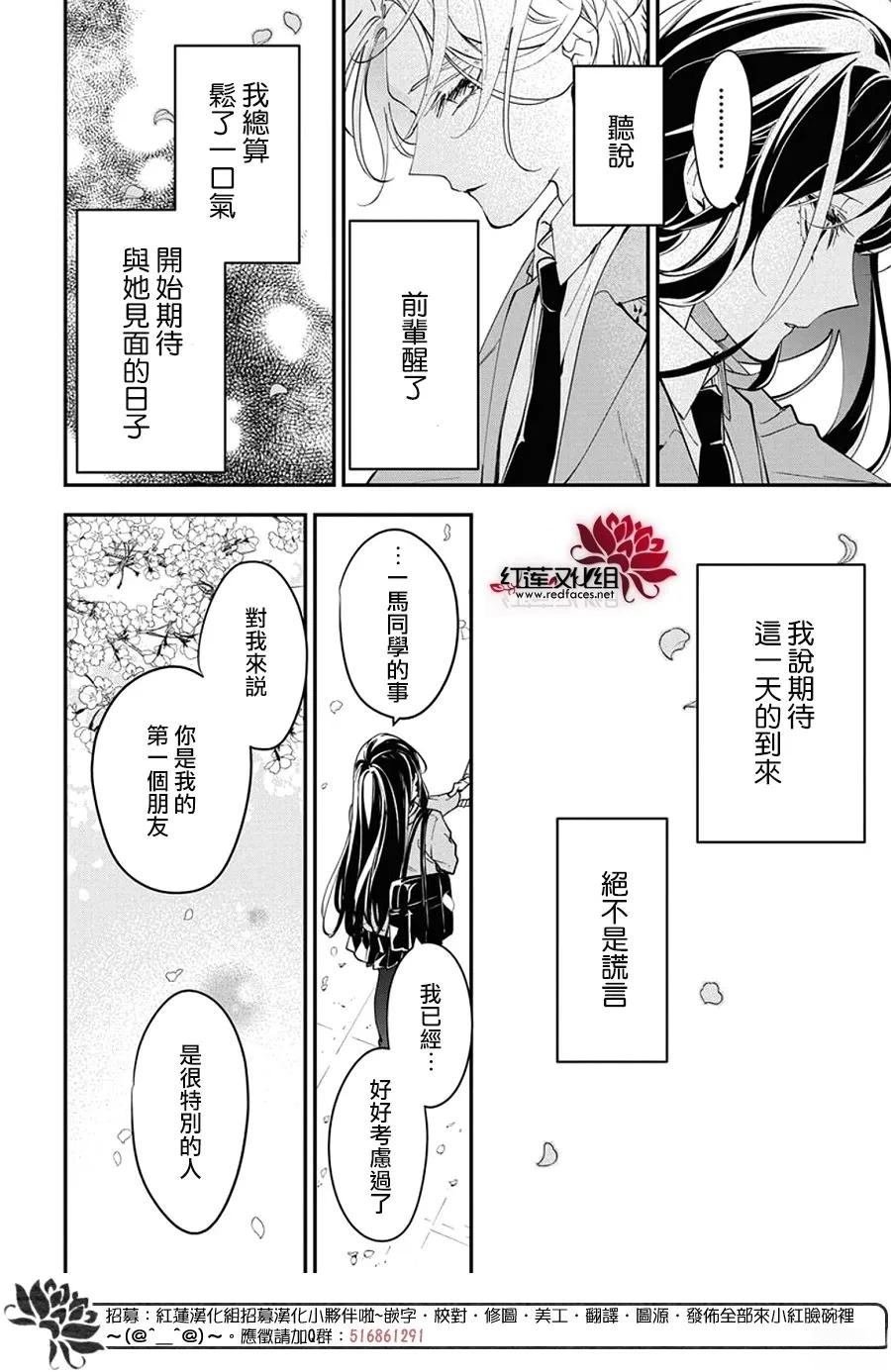 第116话