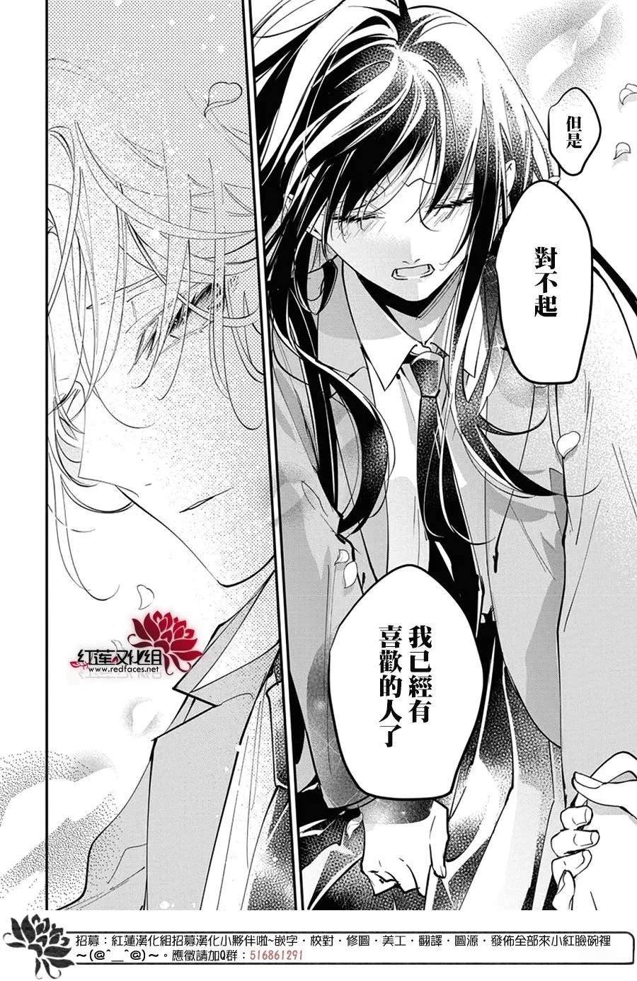 第116话