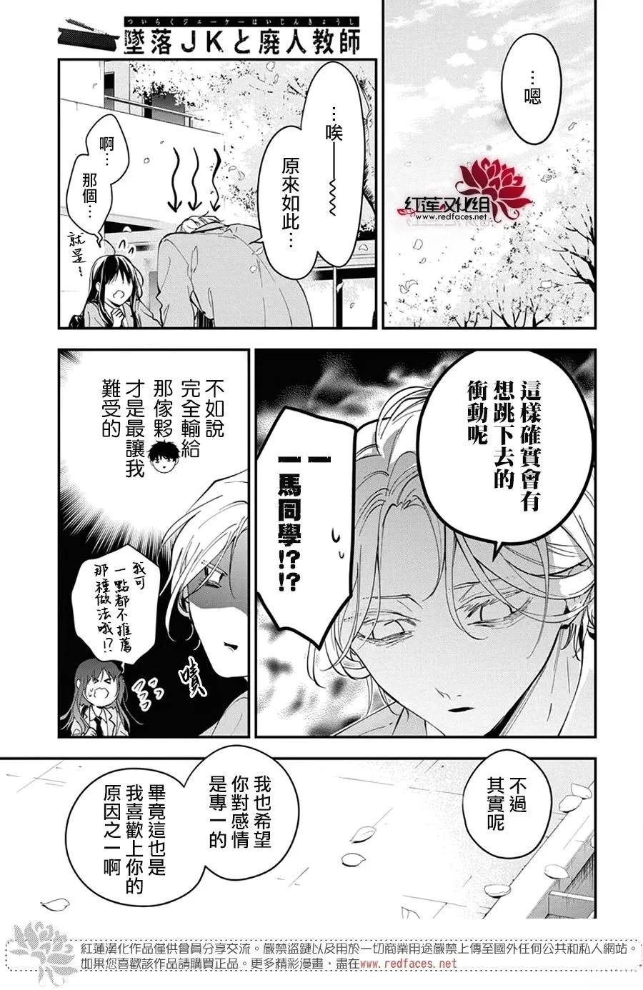 第116话