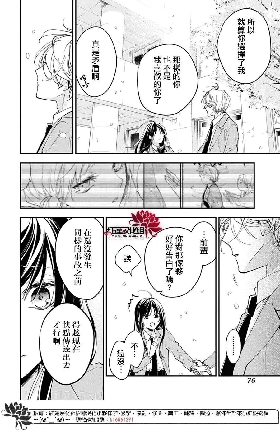 第116话