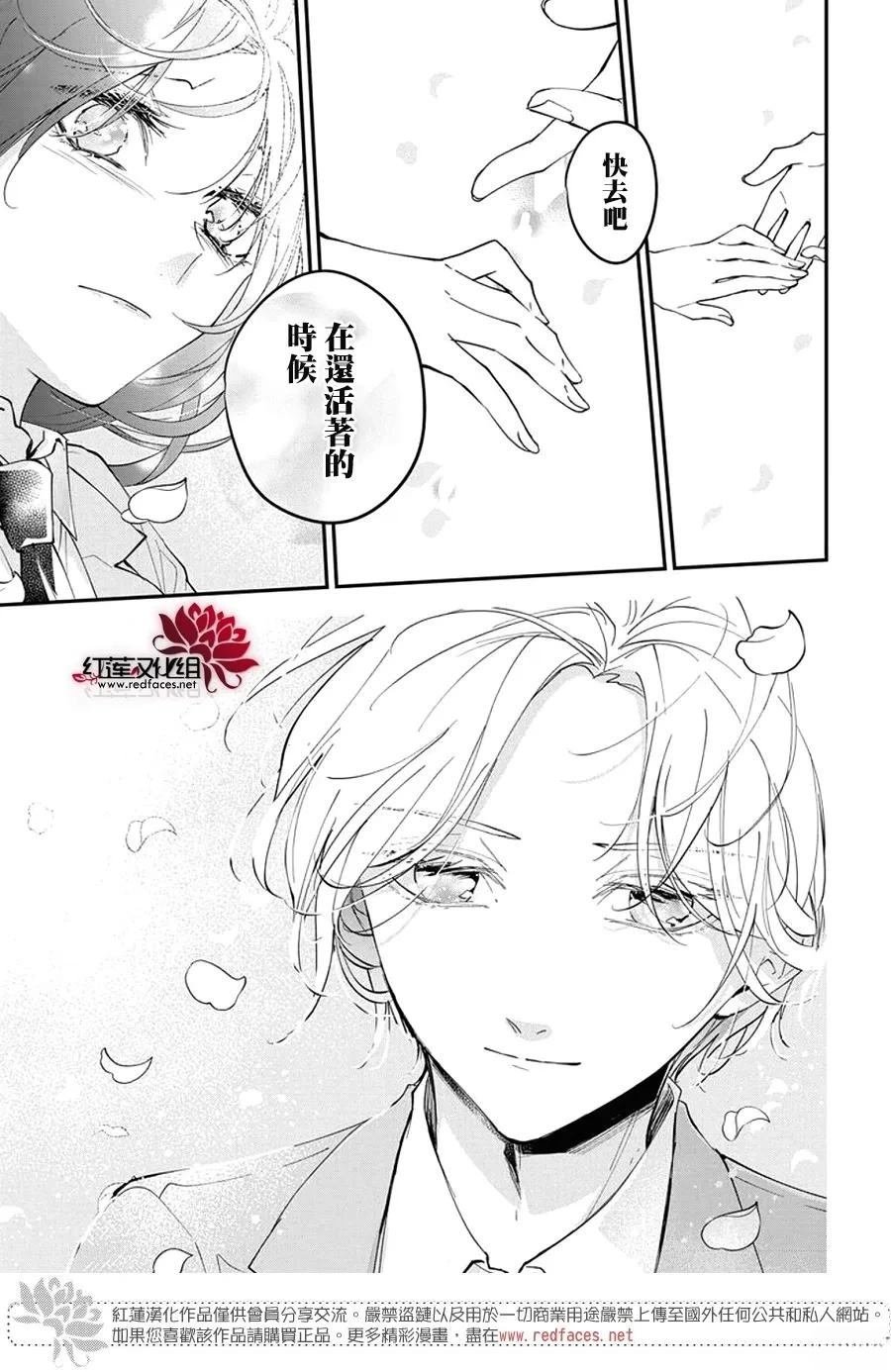 第116话