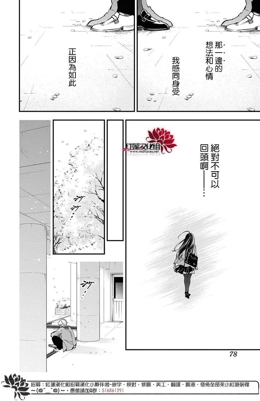 第116话