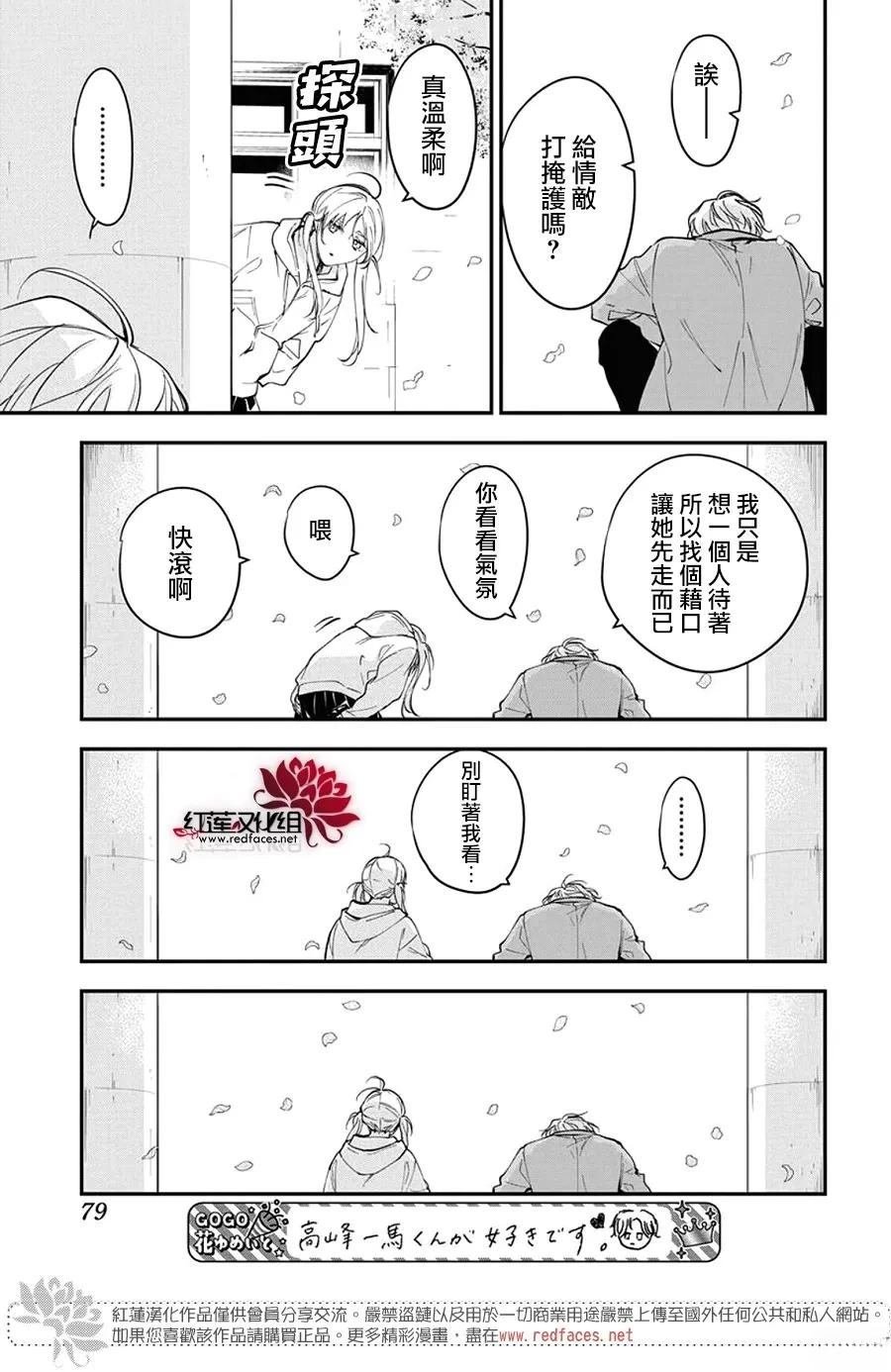 第116话