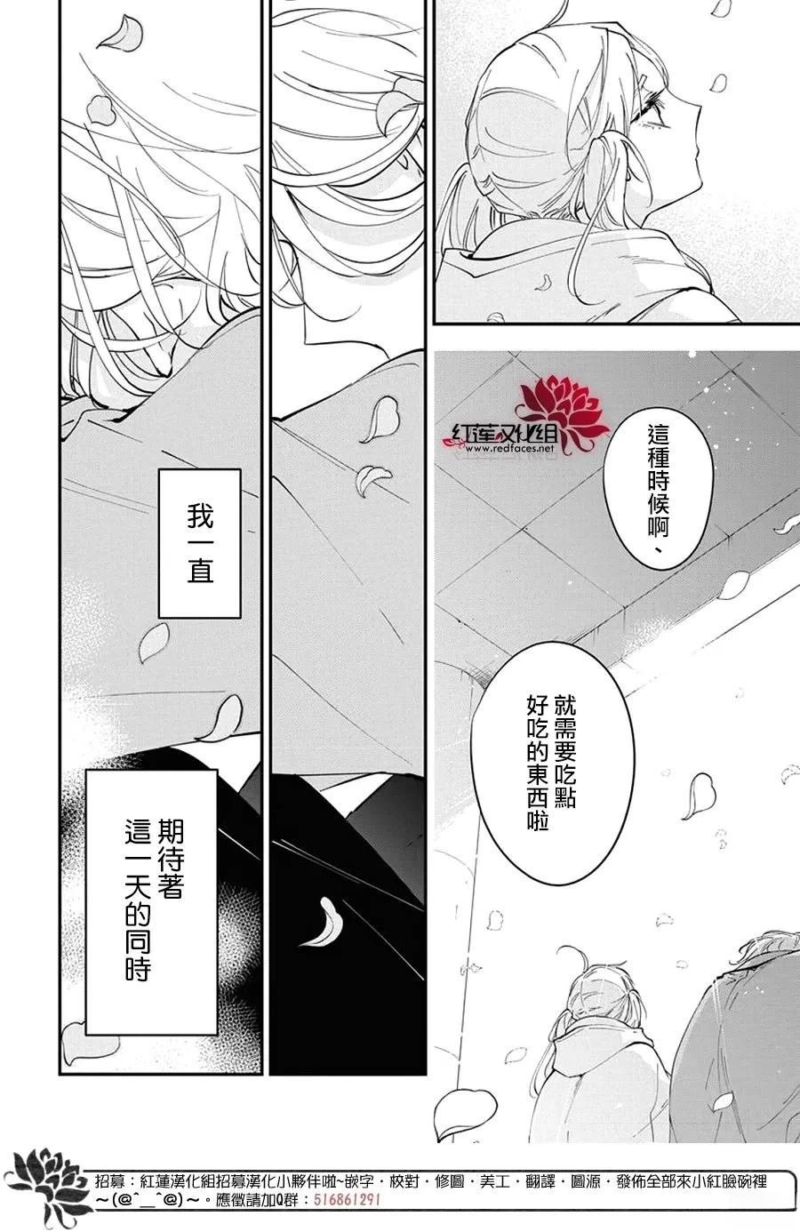 第116话