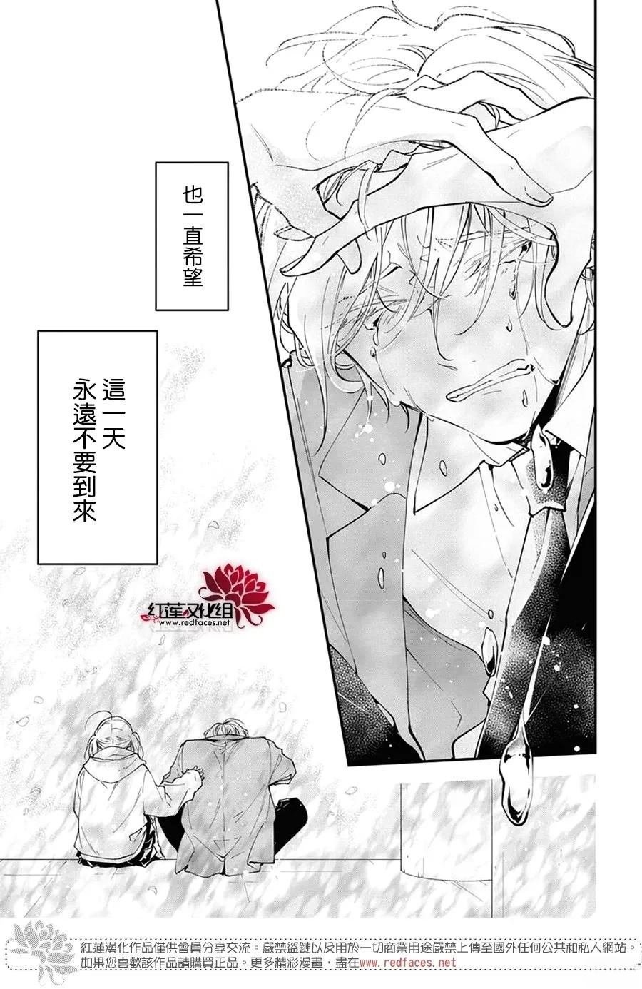 第116话