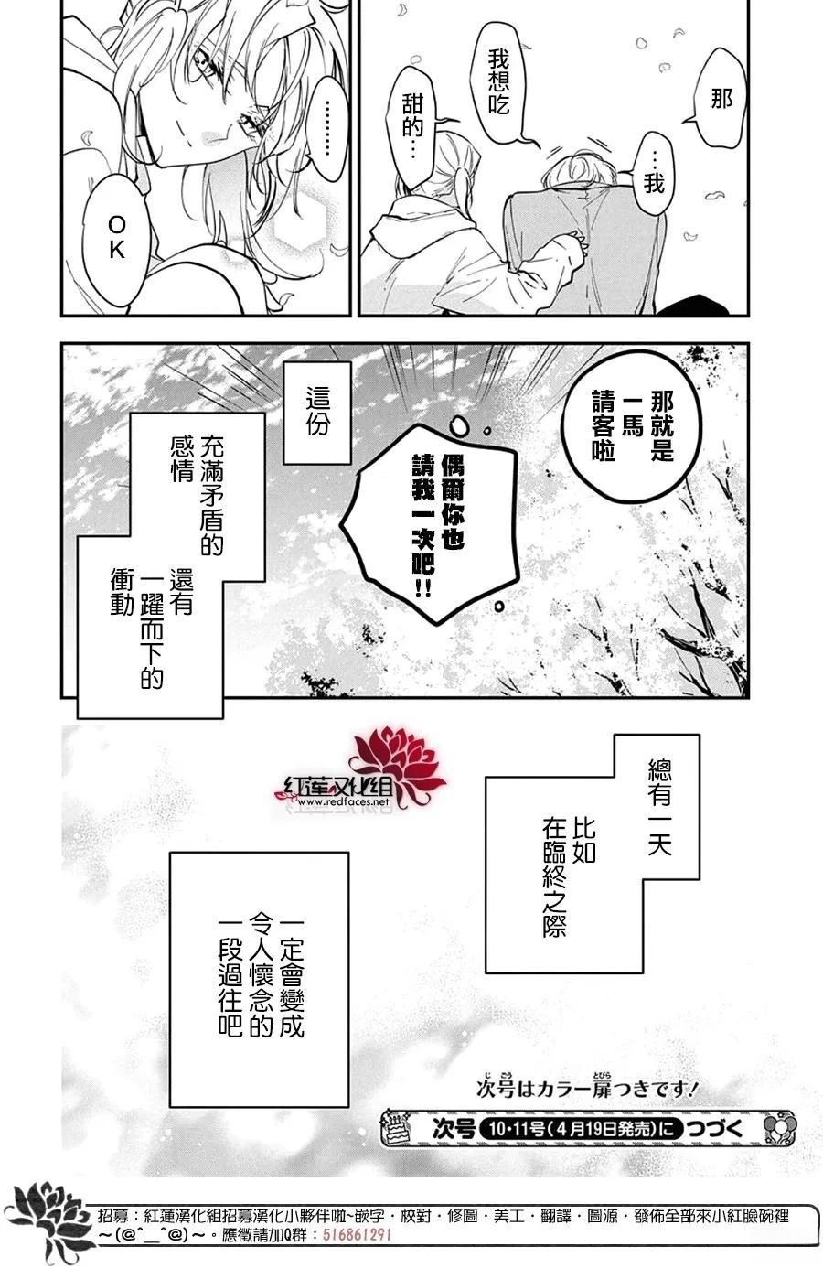 第116话