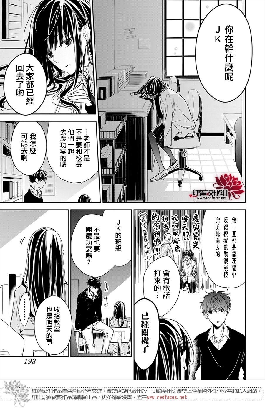 第32话