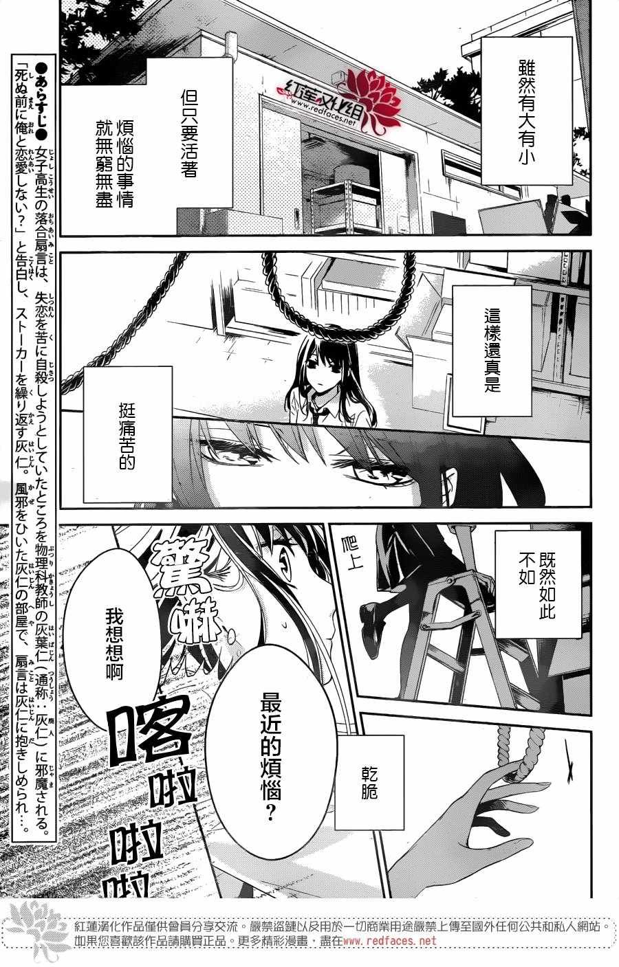 第12话