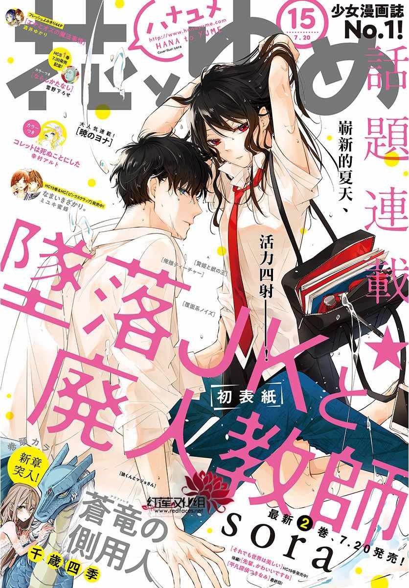 第15话