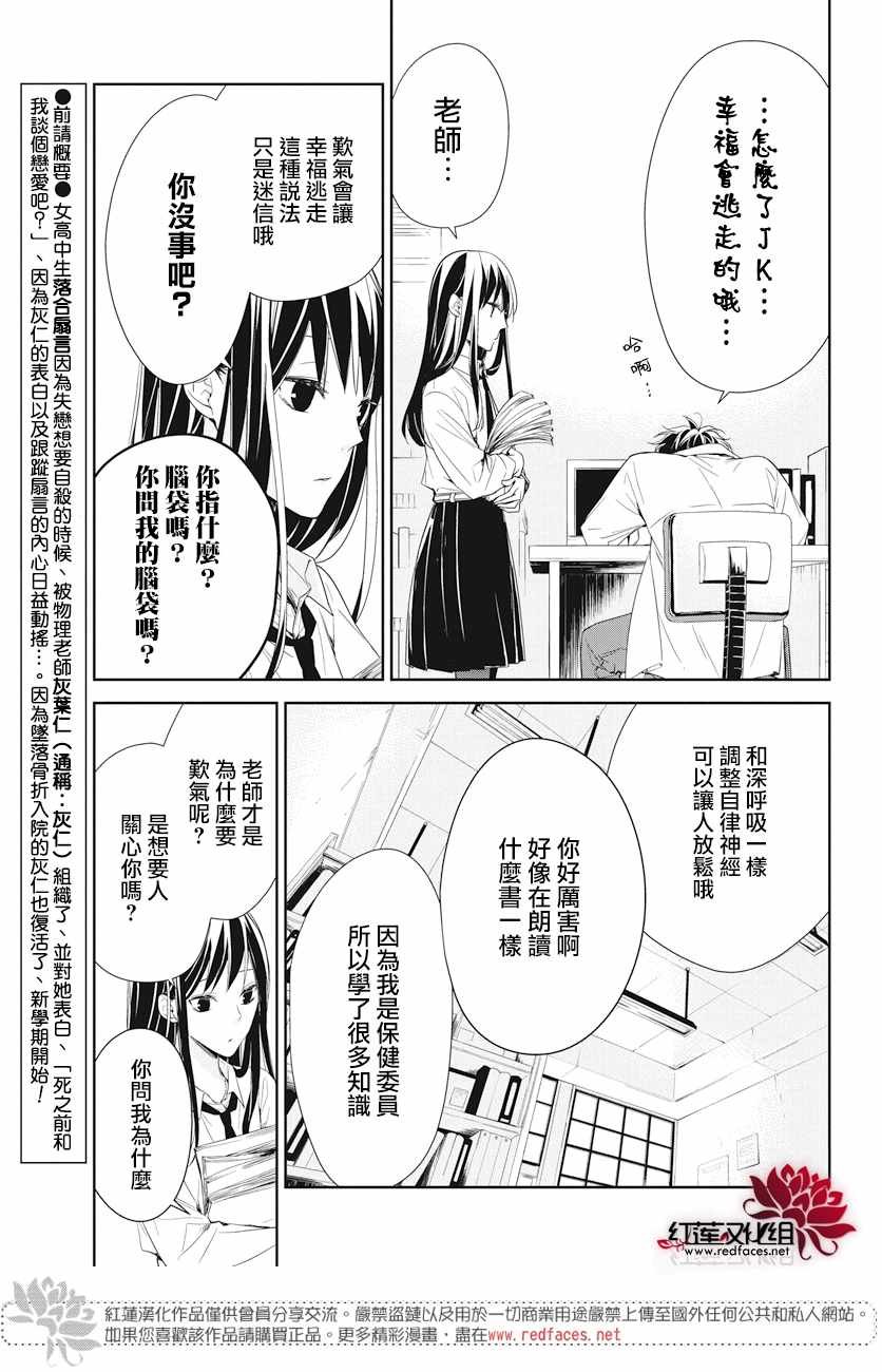 第20话