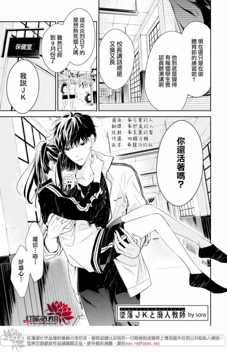 第22话