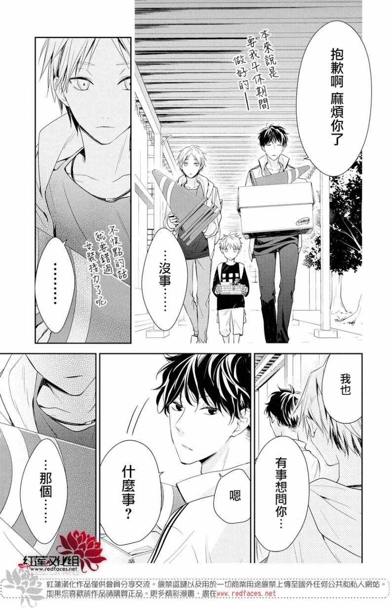 第24话