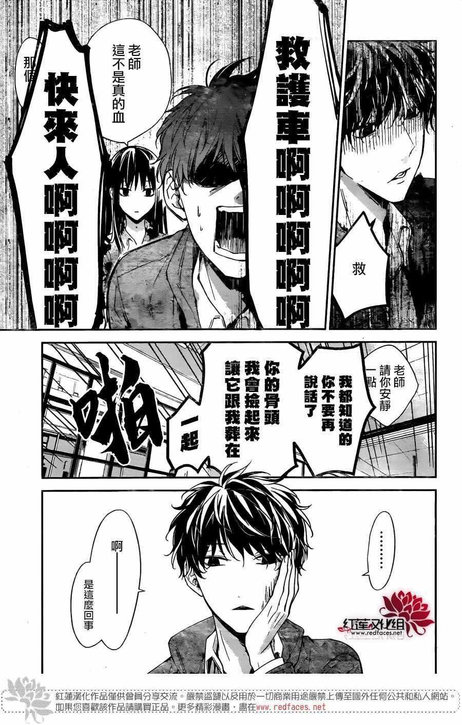 第29话