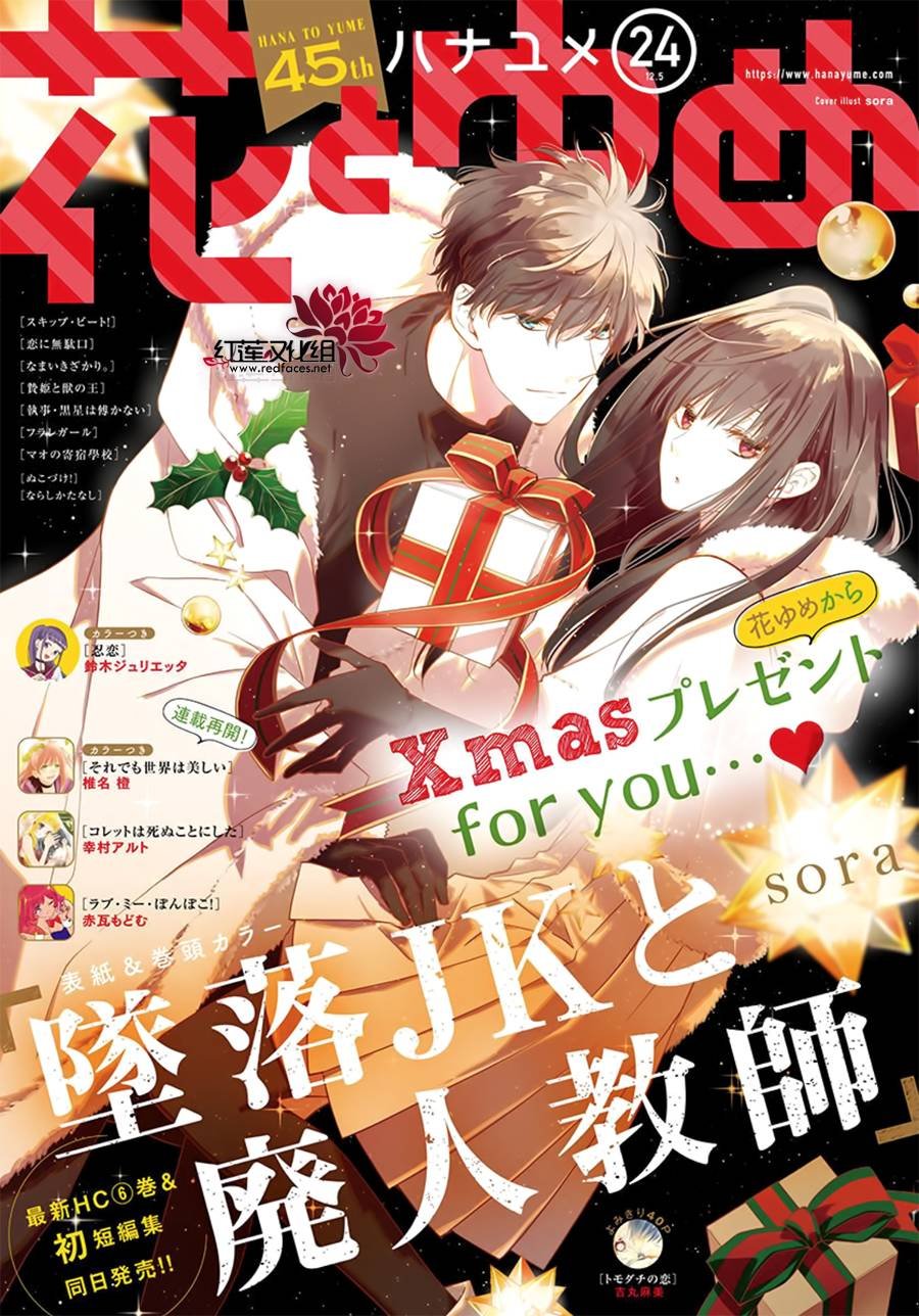 第41话