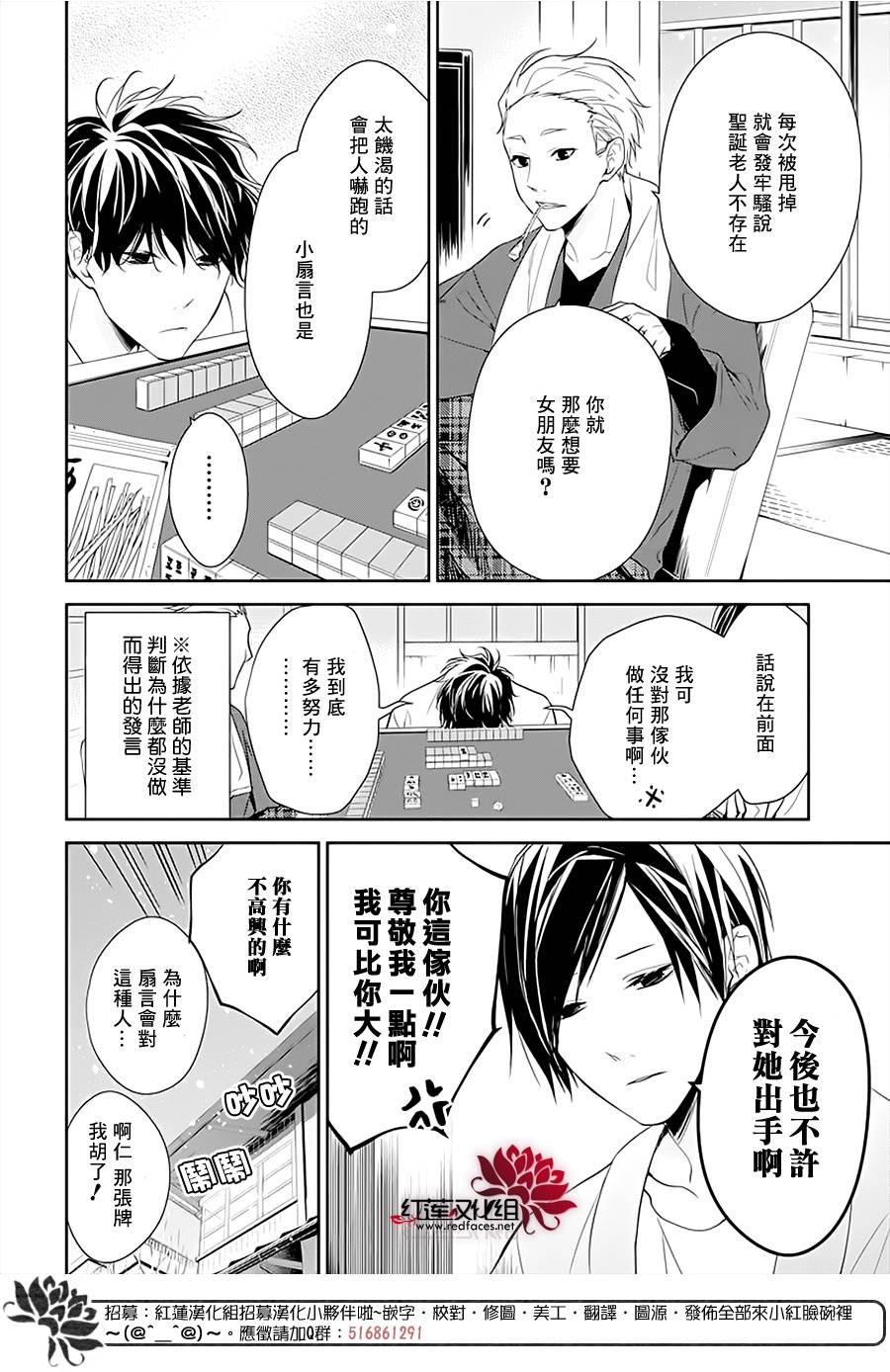 第42话