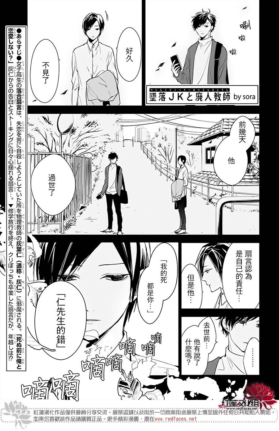 第43话