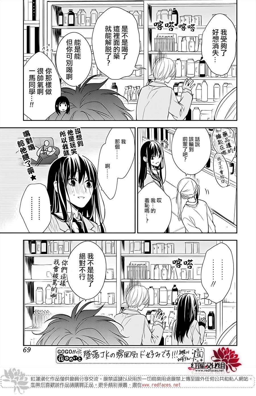 第45话