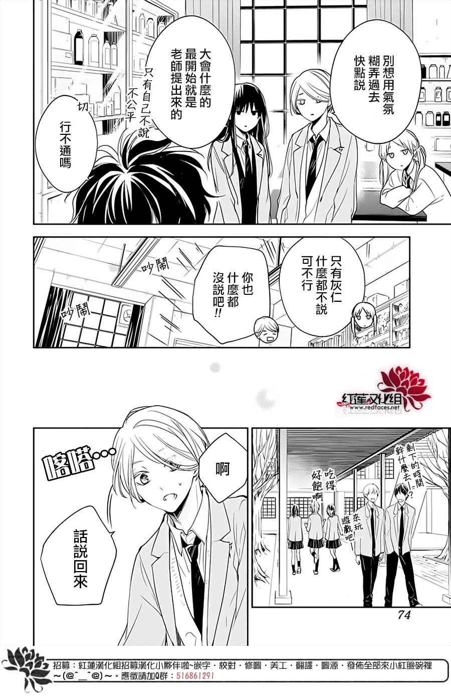 第45话