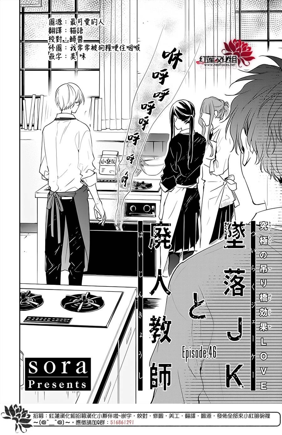 第46话