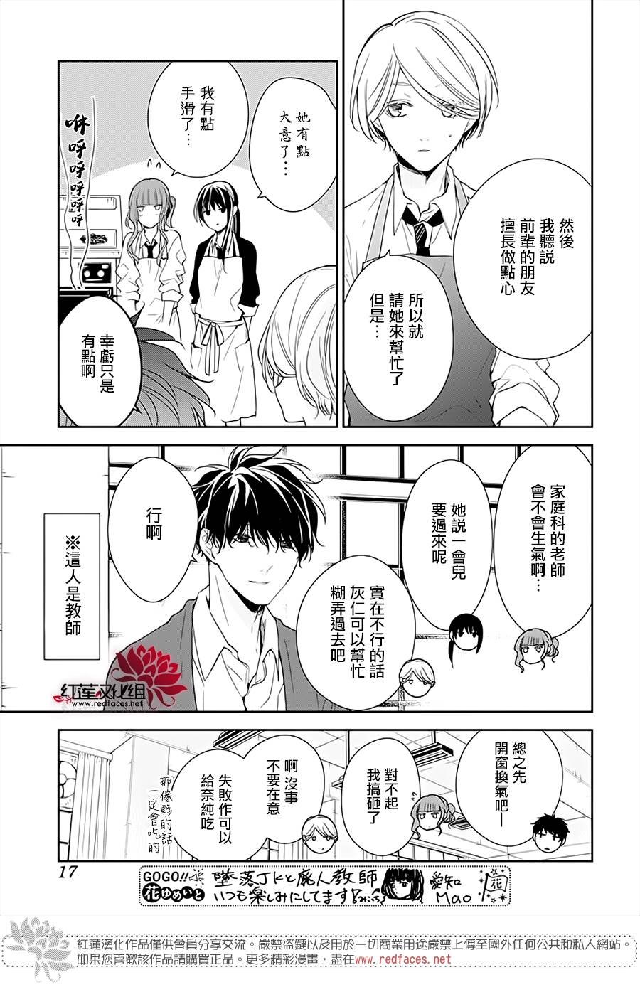 第46话