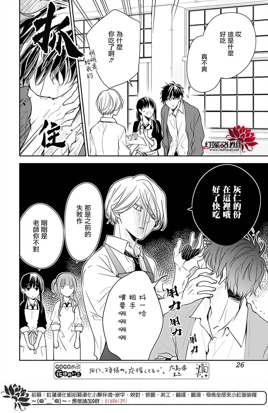 第46话