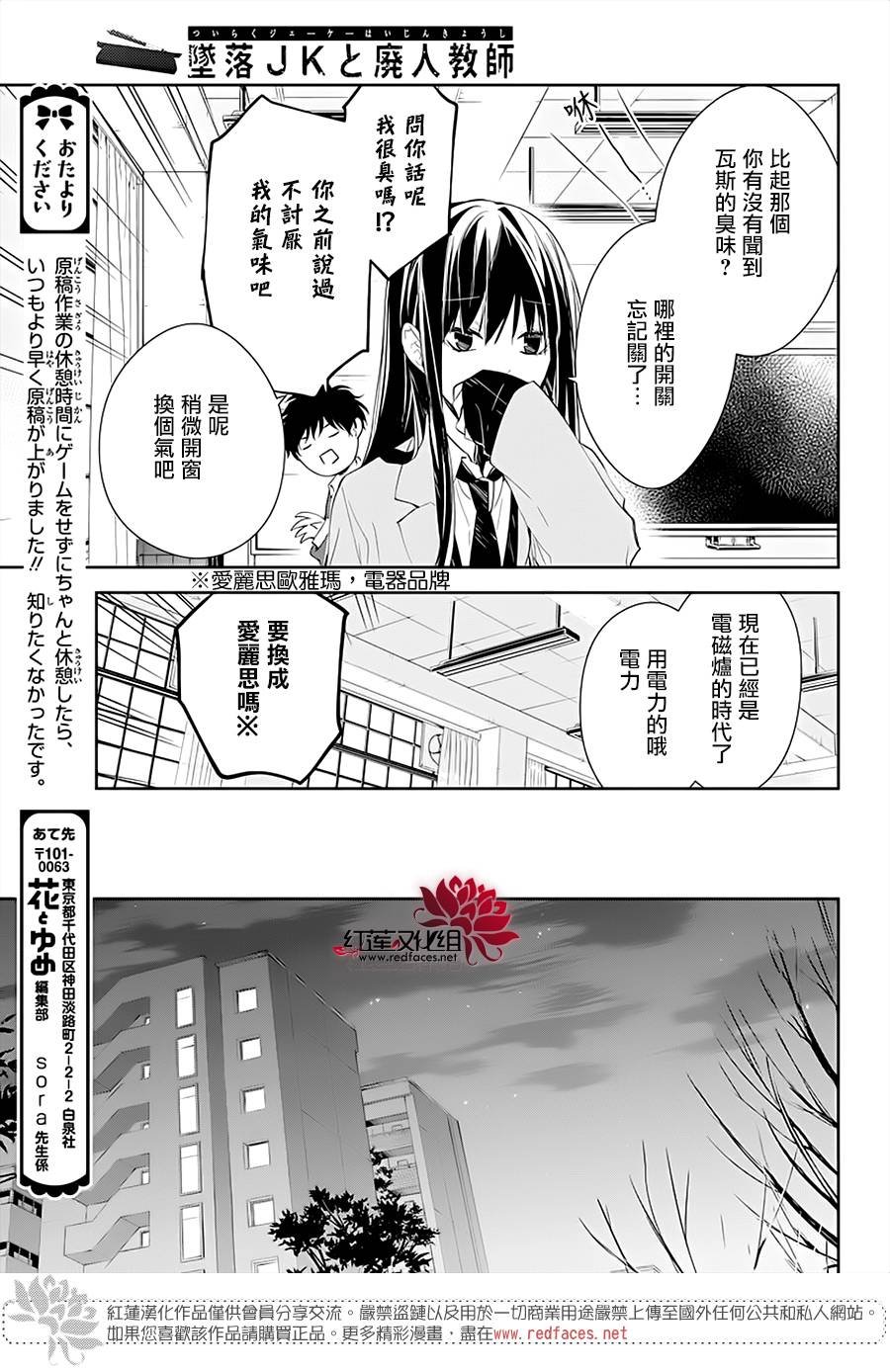 第46话