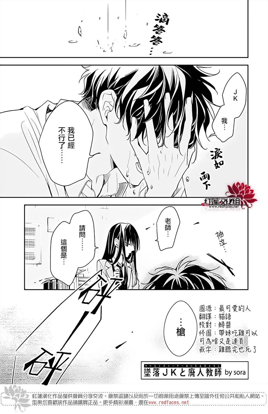 第47话