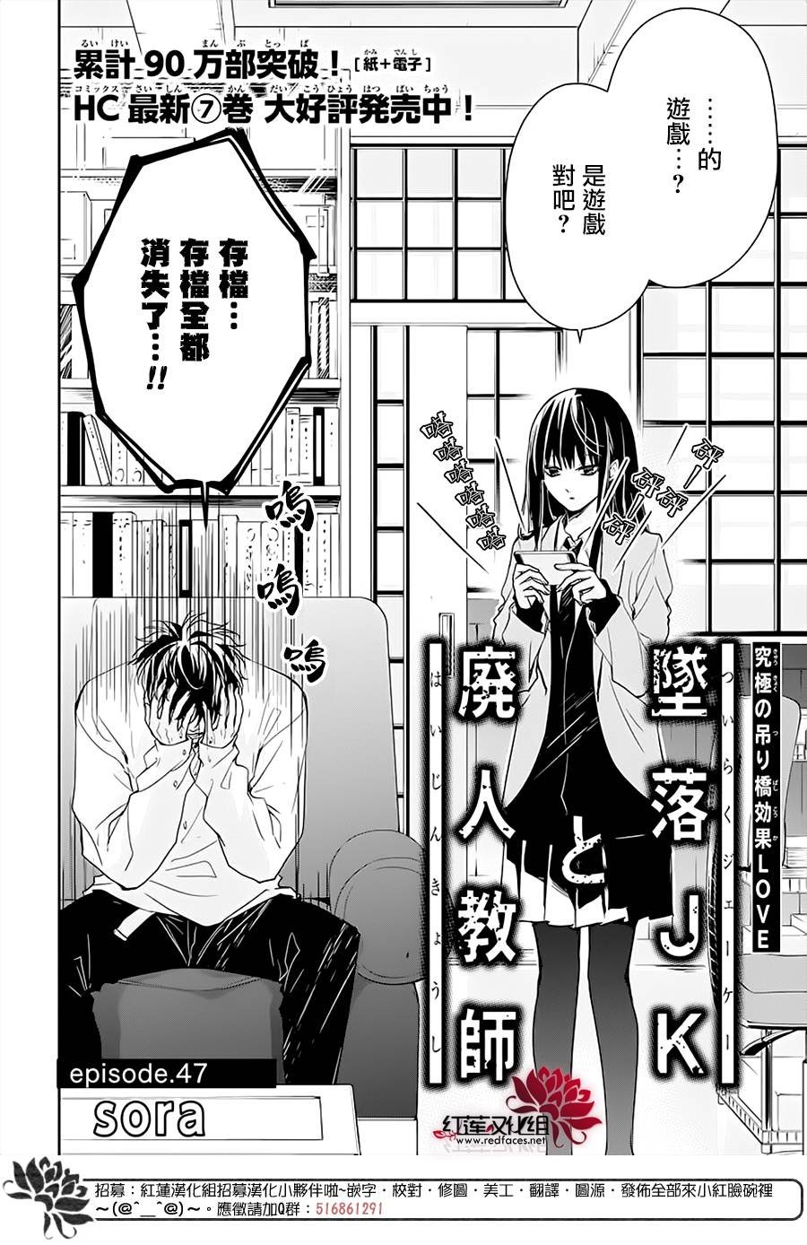 第47话