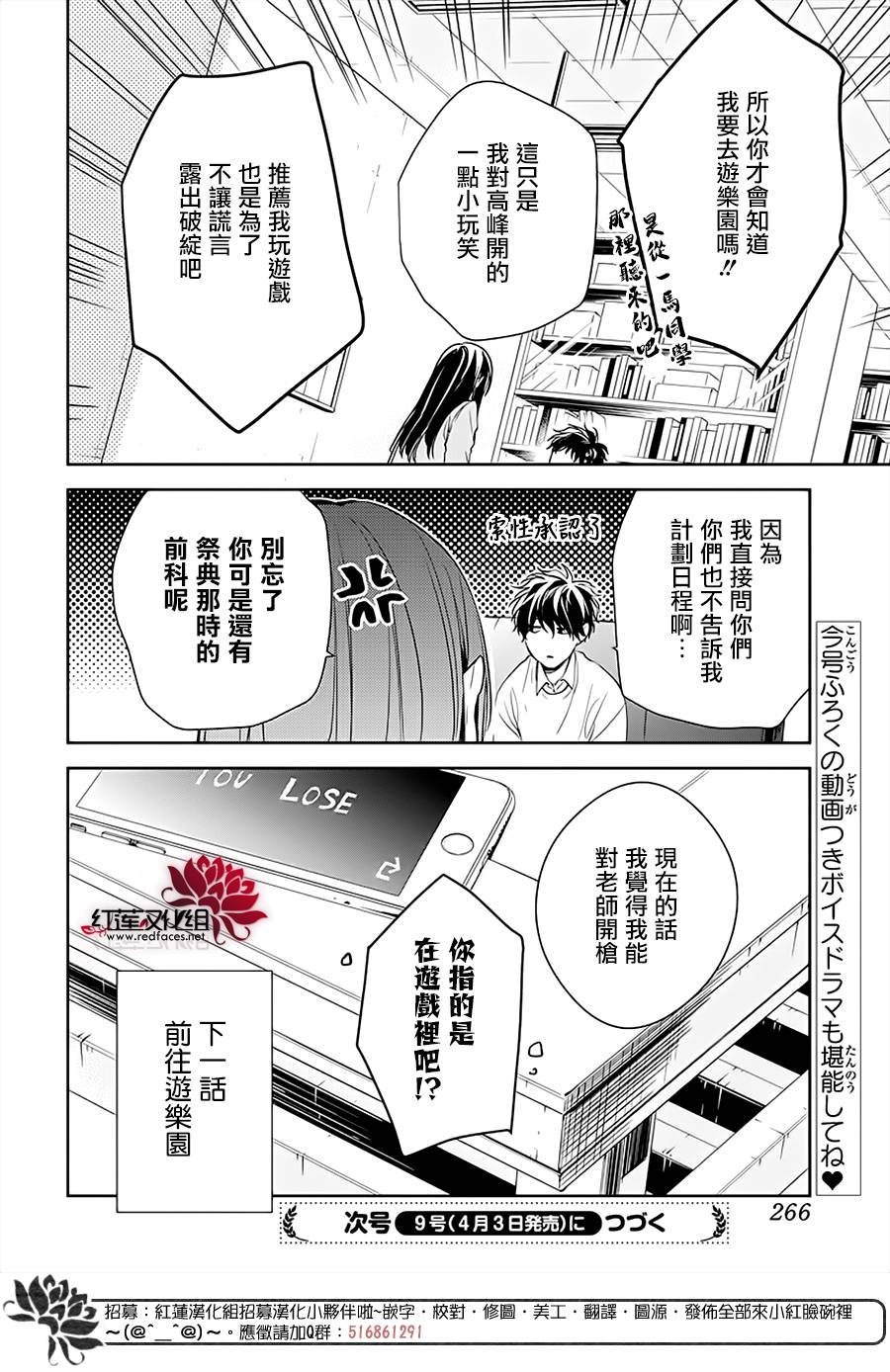 第47话