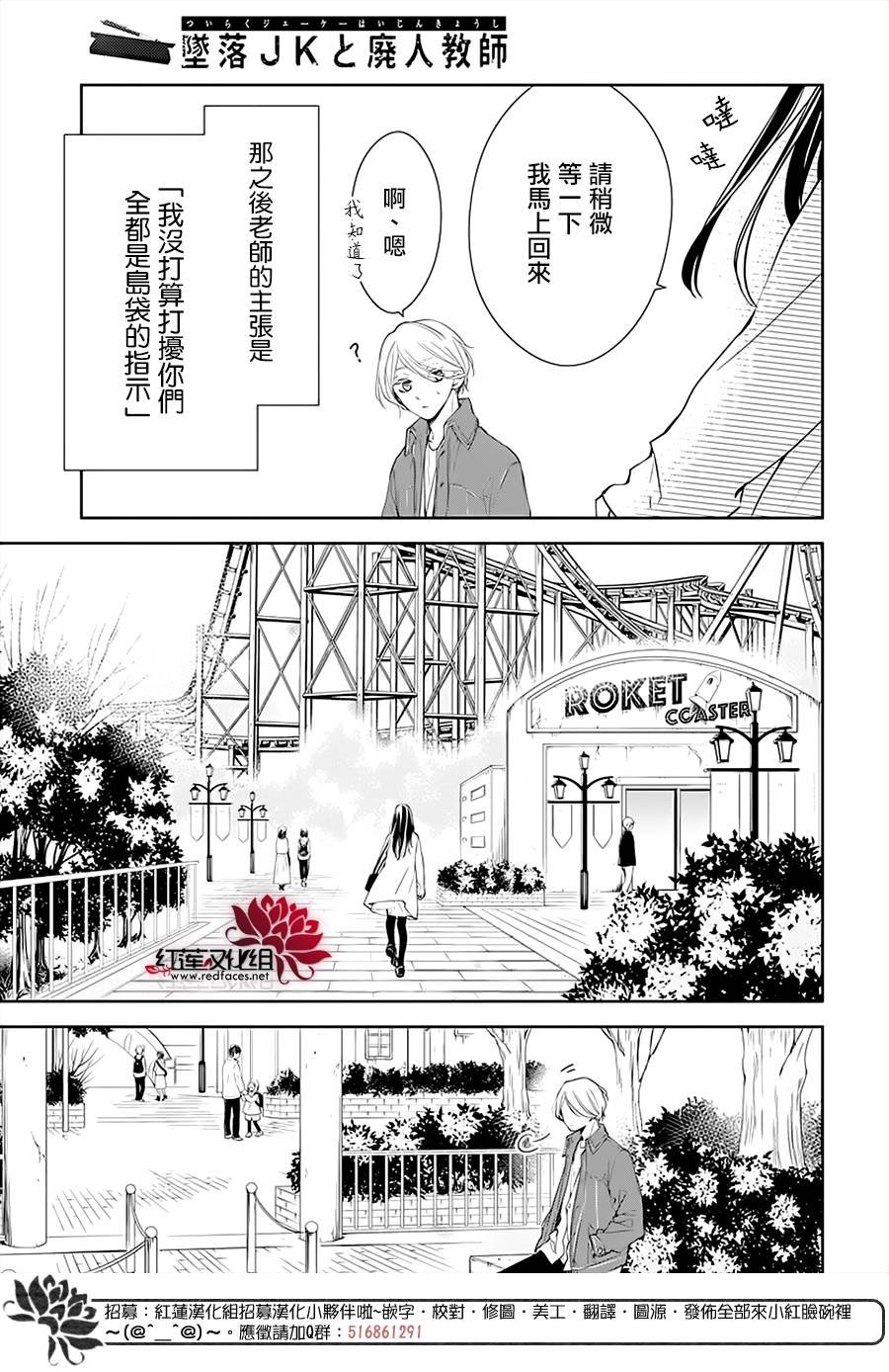 第48话