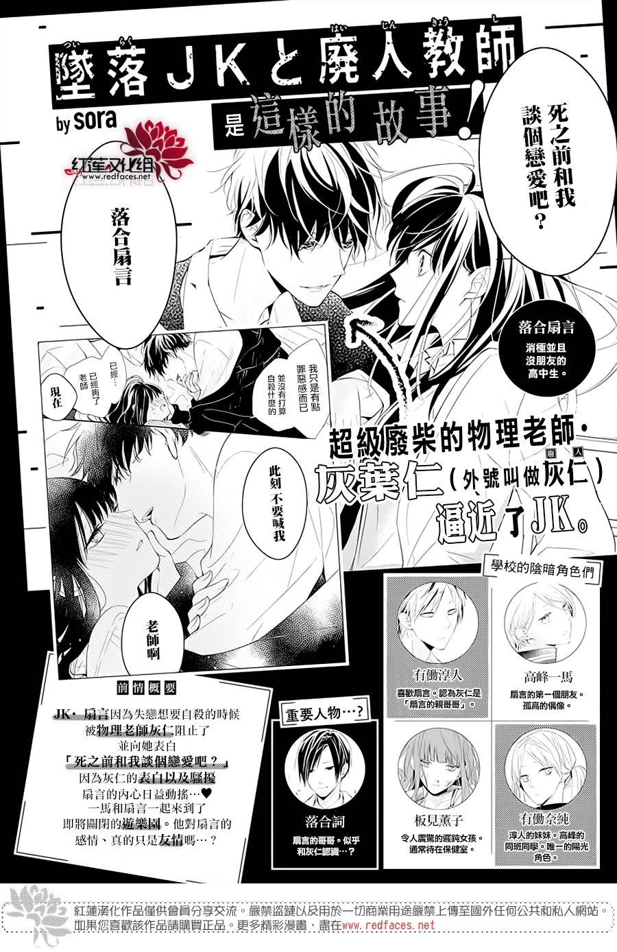 第49话