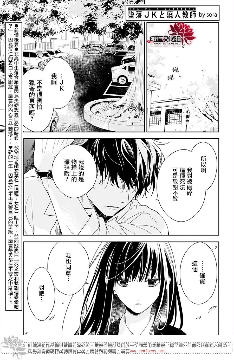 第50话