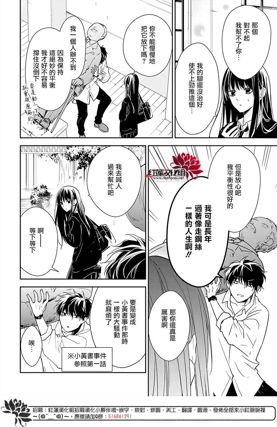 第50话