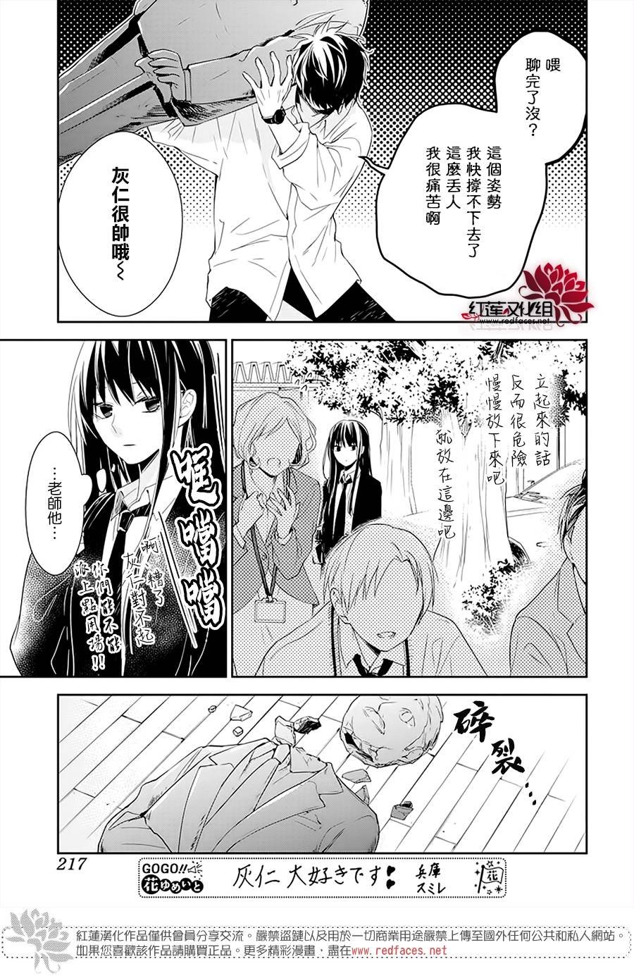 第50话